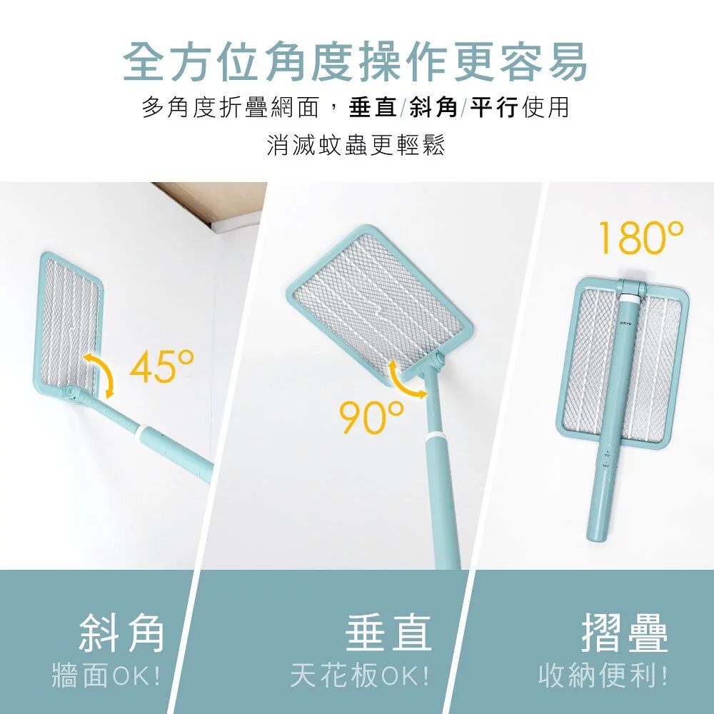 KINYO - 雙按鍵伸縮摺疊電蚊拍-CM3390