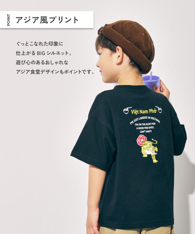 日本 devirock - 100%棉 世界美食印花短袖上衣-港式點心-黑