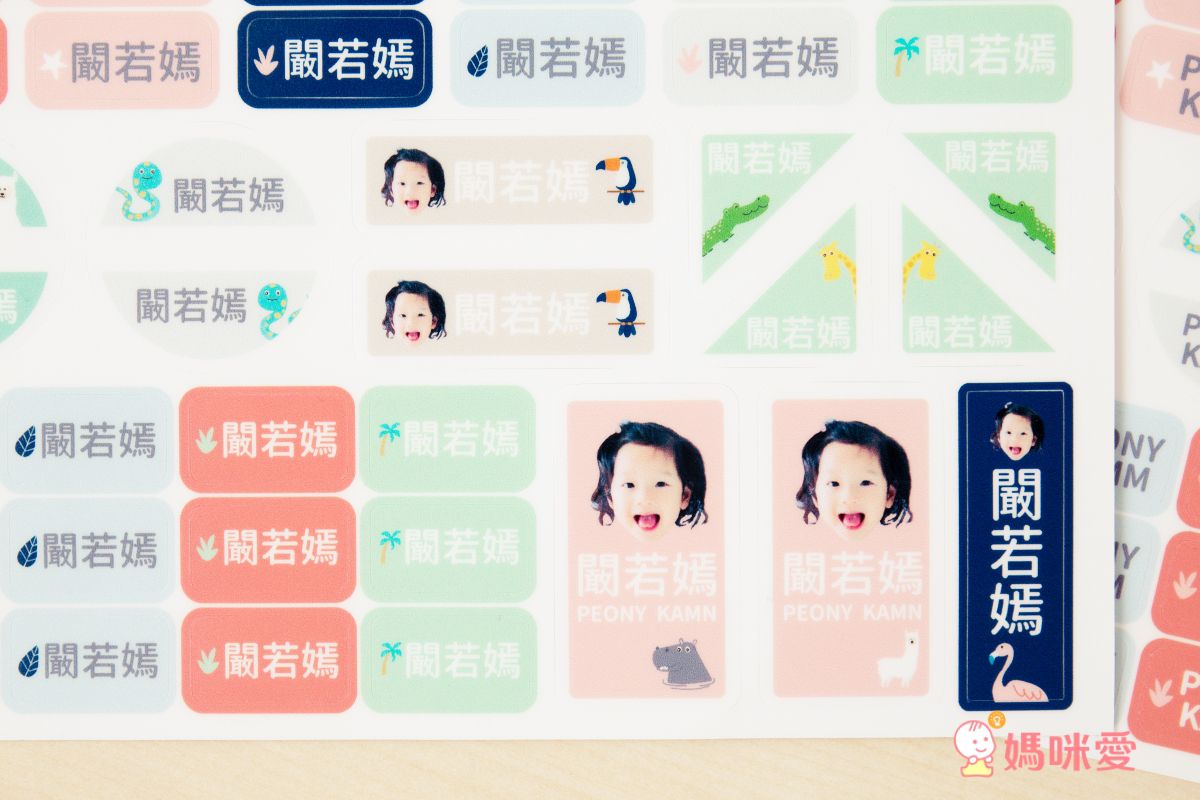 防水撕不破【DRIZZLE 好滴】客製化美式多用途姓名貼｜入學必備！