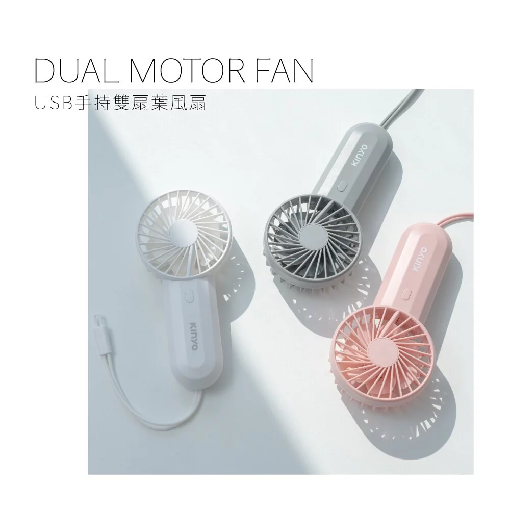 KINYO - 復刻3用輕巧掛脖扇(UF-176)-白日夢 (W83xH125xD30 mm)