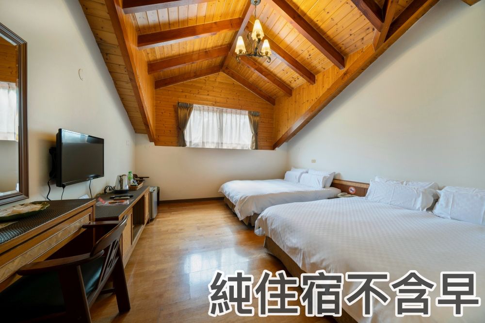 (花卉驛棧民宿)『媽咪愛特談』平日四人房純住宿不含早專案(2026)-使用期限至2027/3/31