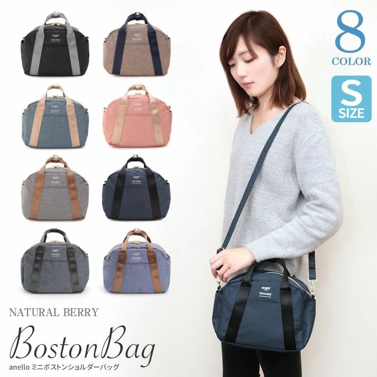 日本 Anello - 2way 10pocket 斜跨波士頓包-丹寧 (26cm×19cm×12cm)