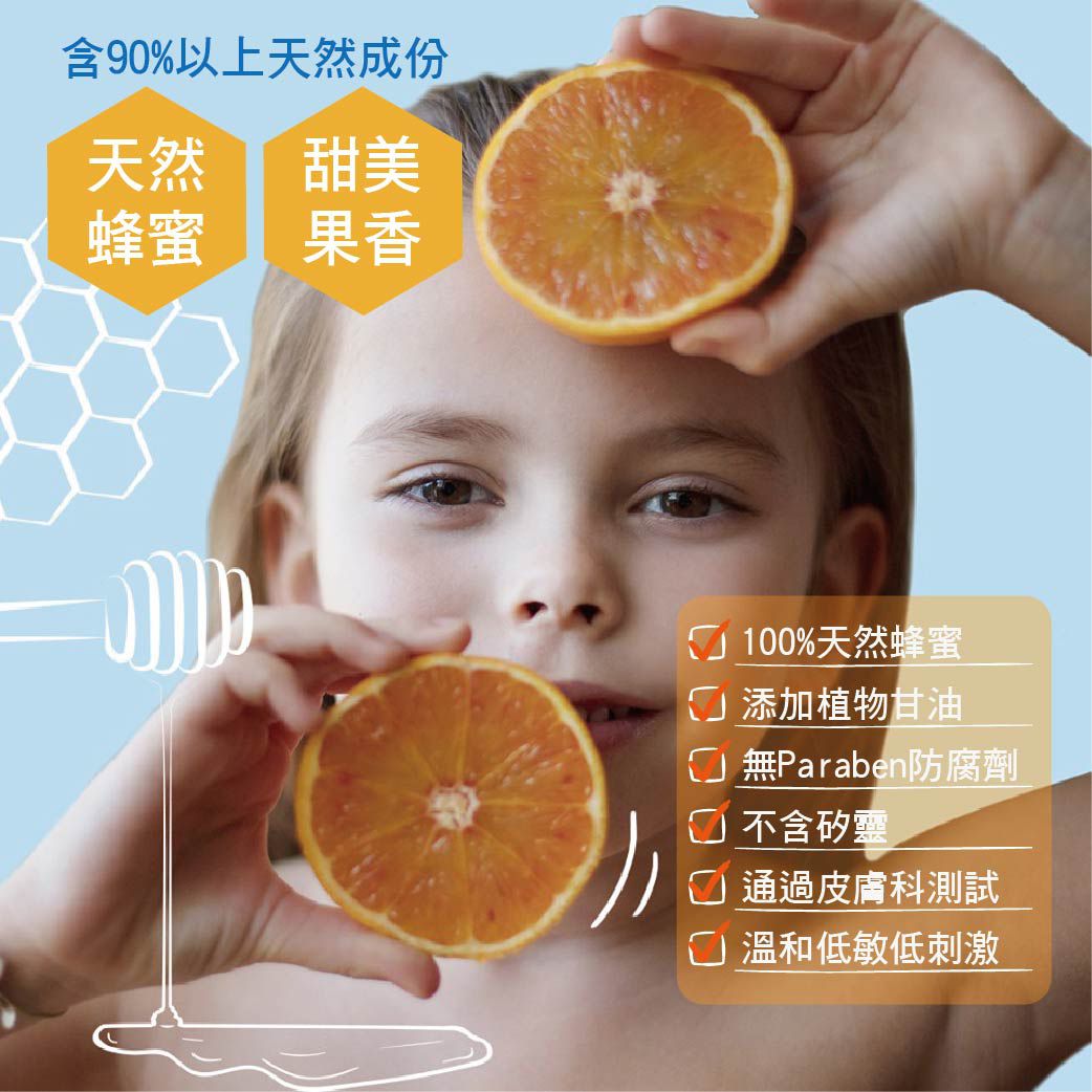 法國 法樂貝 - 洗髮沐浴露-蜂蜜香草香味 + 蜂蜜石榴香味-500ml