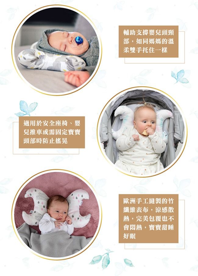 波蘭Maylily - 竹纖嬰童防晃枕-頑皮飛龍