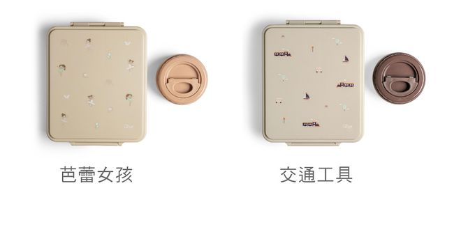 Citron - 餐盒兩件組_芭蕾女孩