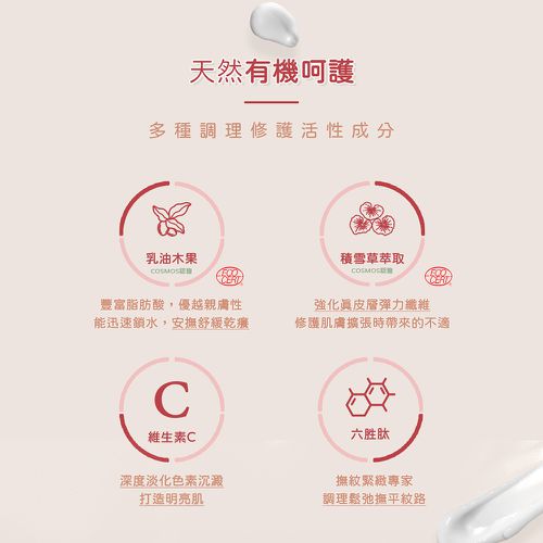 山茶花之孕撫紋霜-135g