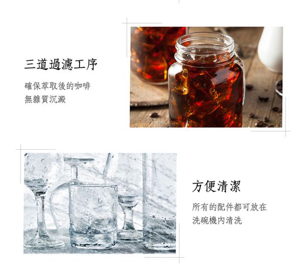 Cuisinart 美膳雅 - 自動冰滴冷萃咖啡機/冷泡茶機-DCB-10TW