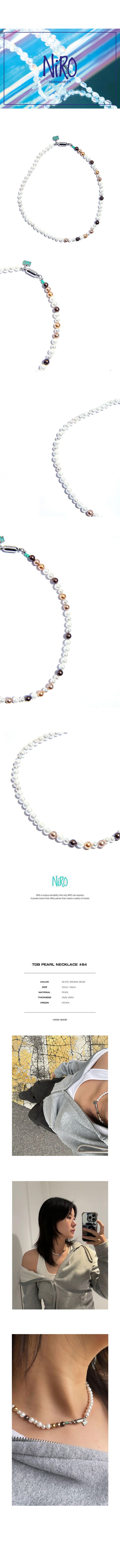 韓國 NiRO - (手工)大地混色珍珠磁扣項鍊