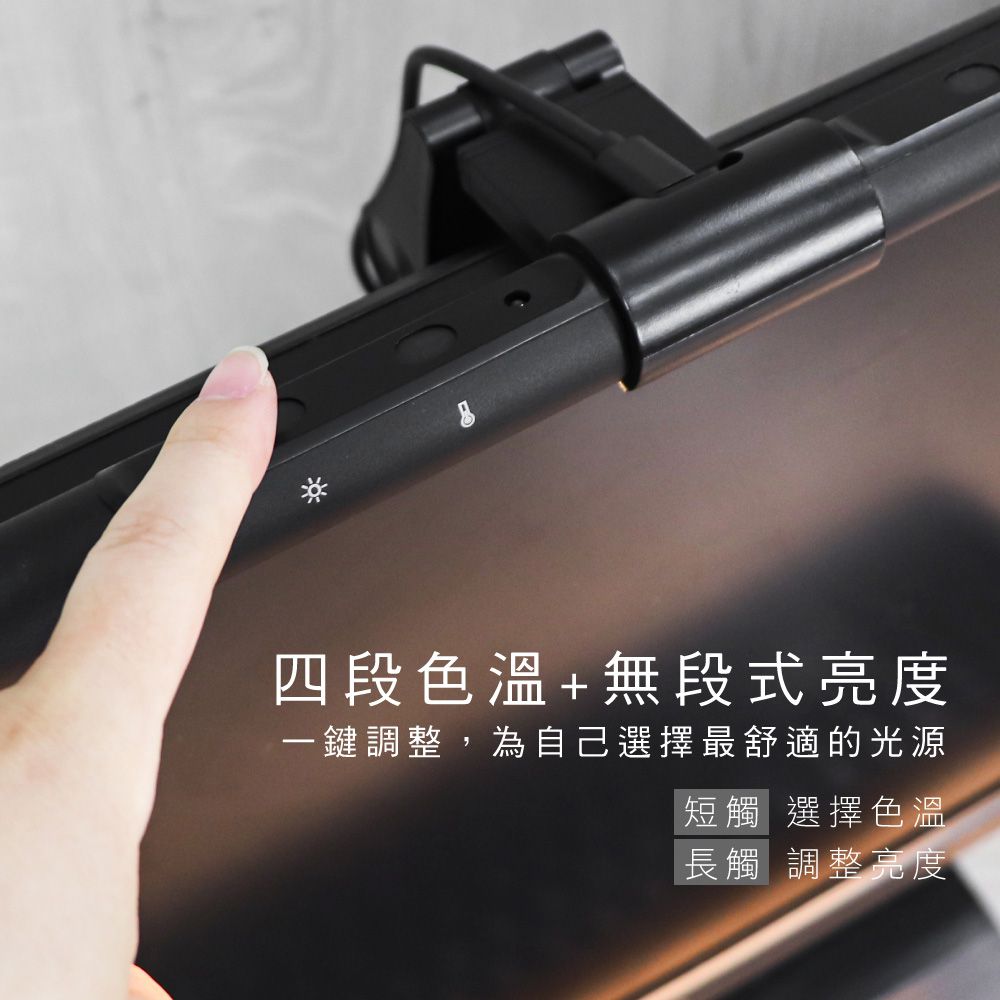 KINYO - 螢幕掛燈46cm-PCED855