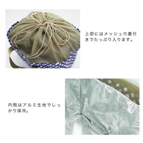 日本現代百貨 - 繽紛野餐 大容量方型保溫保冷袋/購物袋-格紋-深藍 (42x22x27.5cm)