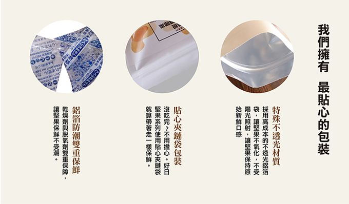 好日好食 - 頂級香酥脆薯條(金沙鹹蛋黃口味)-單入-75g