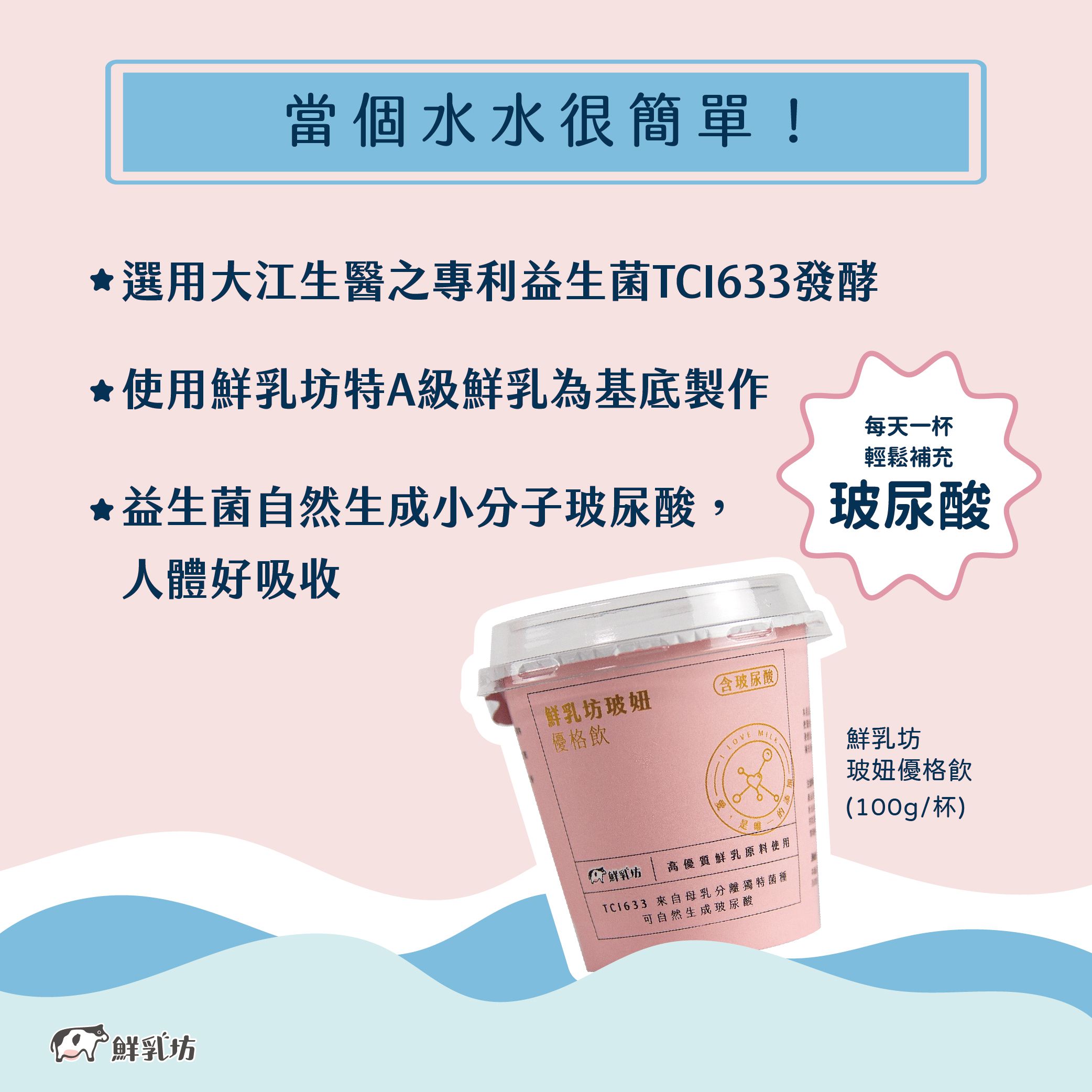 鮮乳坊 - 【媽咪愛專屬組合_單次】A2β酪蛋白鮮乳2瓶+玻妞優格飲7瓶-936ml/瓶