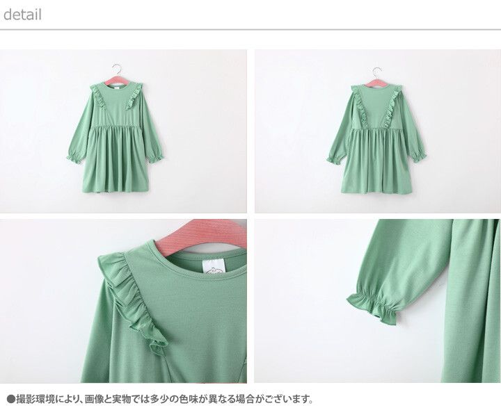 日本 Maison de Ravi - 蝴蝶荷葉肩長袖洋裝-糖果粉