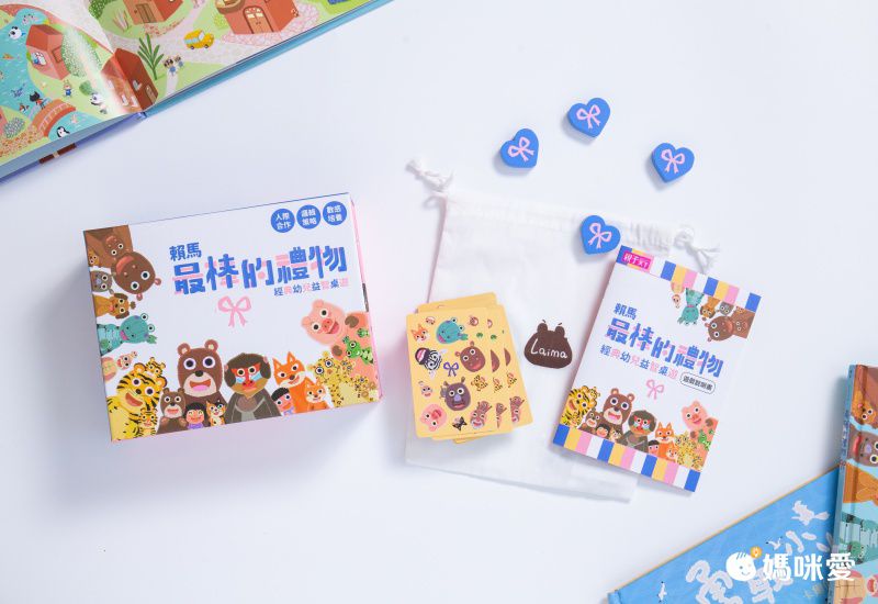 親子天下 - 賴馬最棒的禮物：經典幼兒益智桌遊-限量加贈【AR互動大海報＋情緒著色卡】