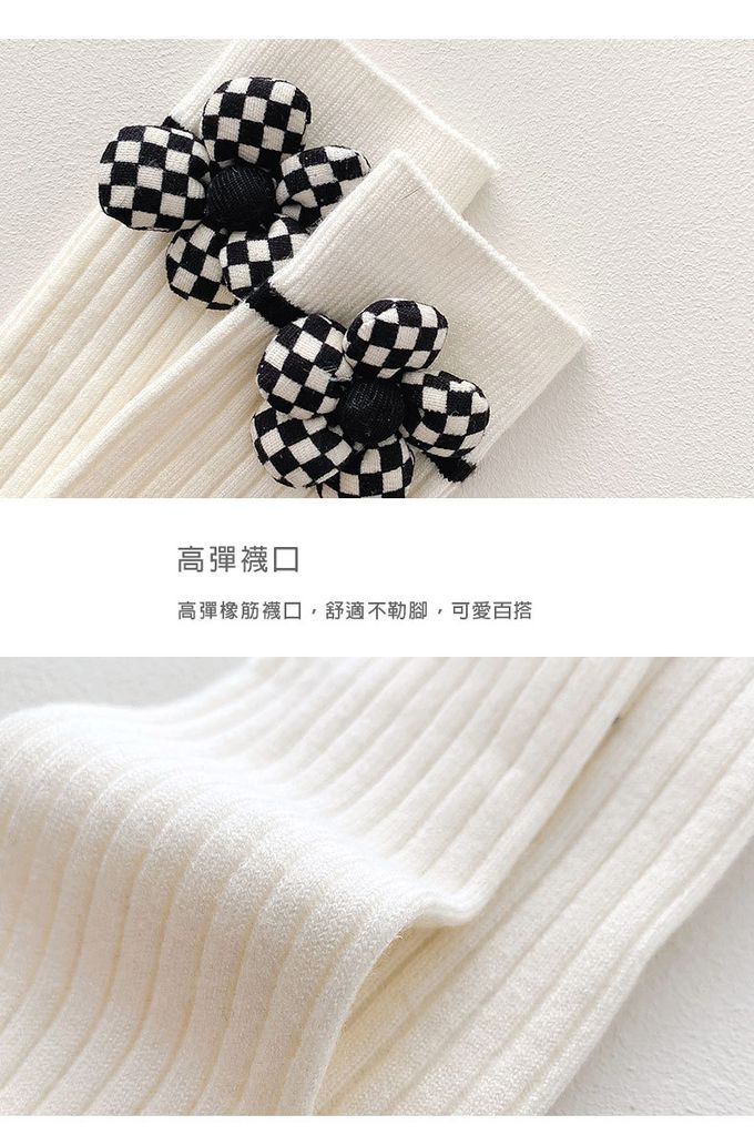 JB clothes - 兒童襪子ML22-539格子小花-黑色