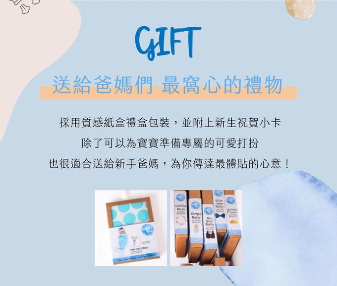 BABYjoe - 美國製純棉手工新生彌月包巾套組 - 雪紡紗玫瑰名媛 - 白色 (適合0-4個月或7公斤以下新生寶寶) 