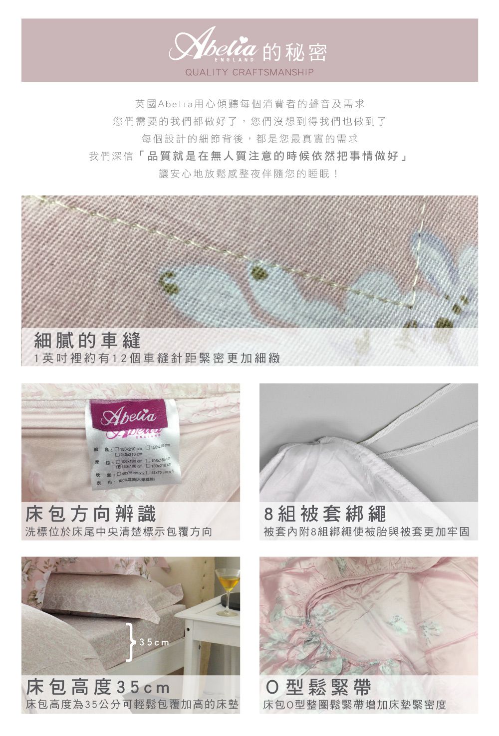 格蕾寢飾 Great Living - 英國Abelia《知性時光》雙人600織紗天絲四件式兩用被床包組 (雙人)