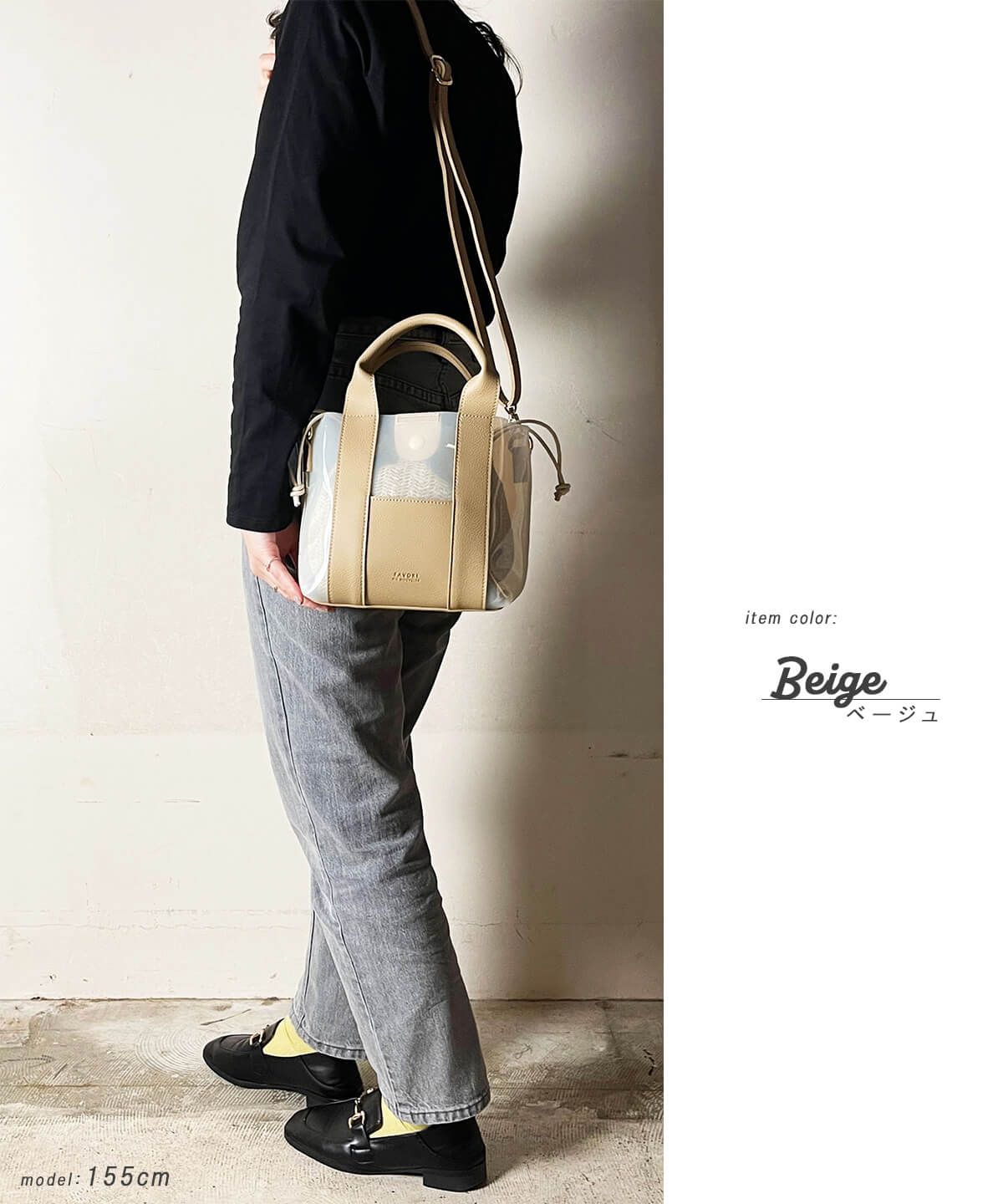 日本服飾代購 - 2way異材質拼接半透明手提包/肩背包/子母包-黑 (18x24x12cm)