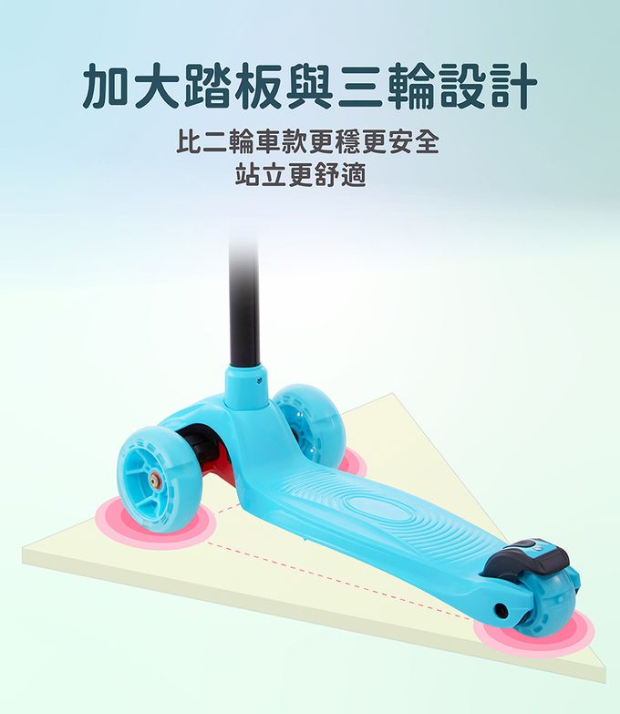 Slider 滑來滑趣 - 兒童滑板車 KS247-螢光粉