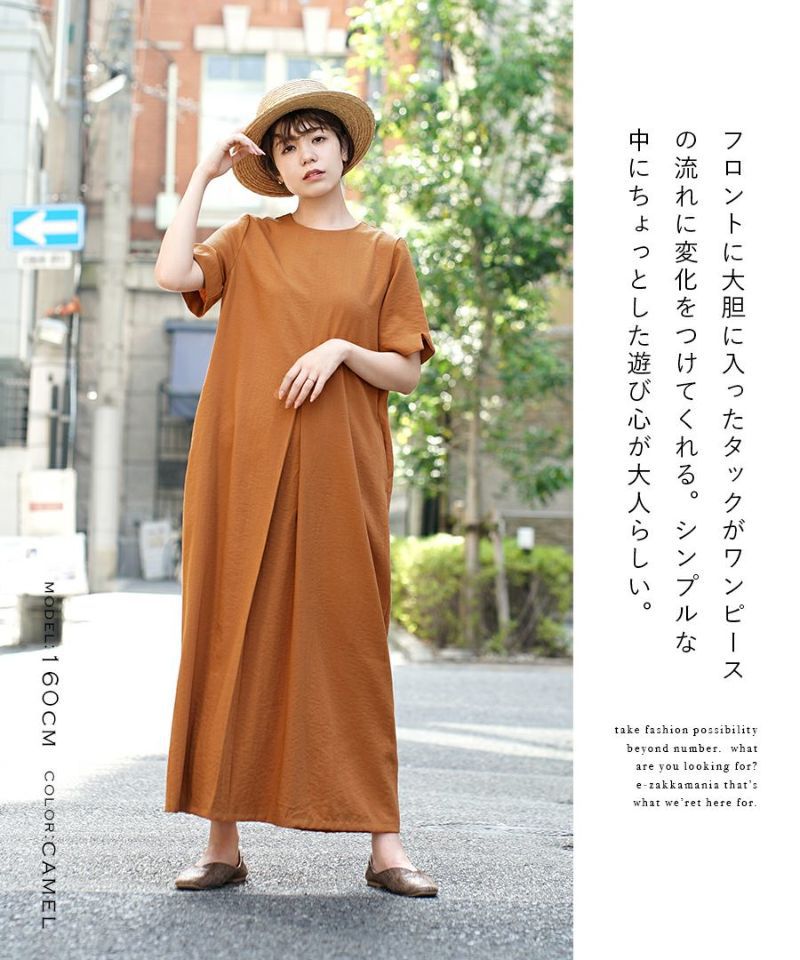 日本 zootie - 亞麻感俐落剪裁短袖洋裝-黑