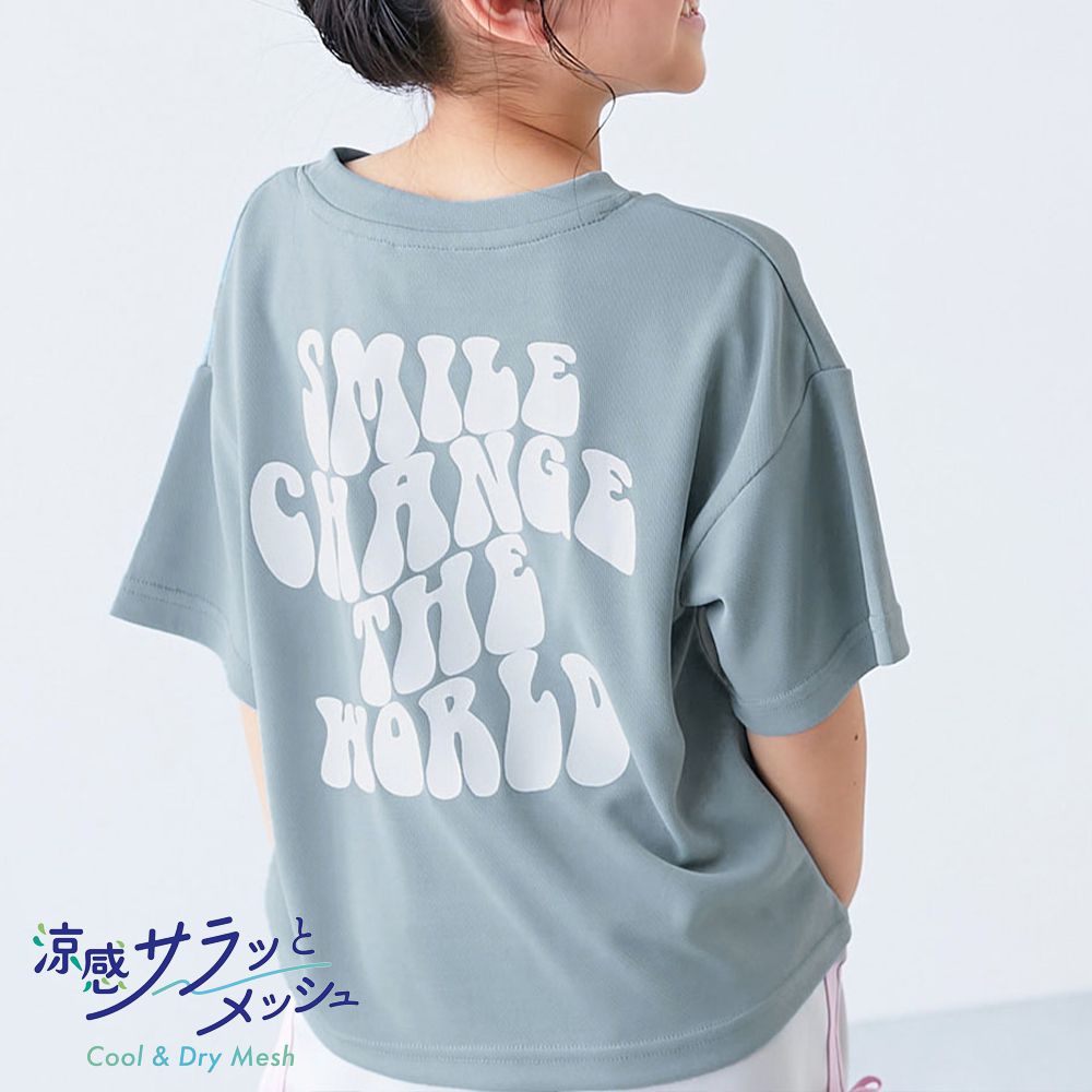 涼感速乾網眼 超舒適短袖上衣-背後英文-煙燻藍