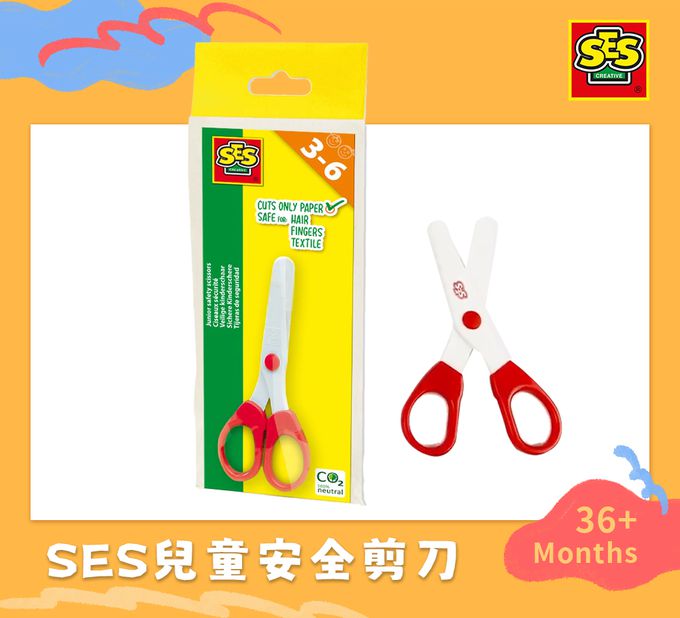 荷蘭SES Creative - 兒童安全剪刀