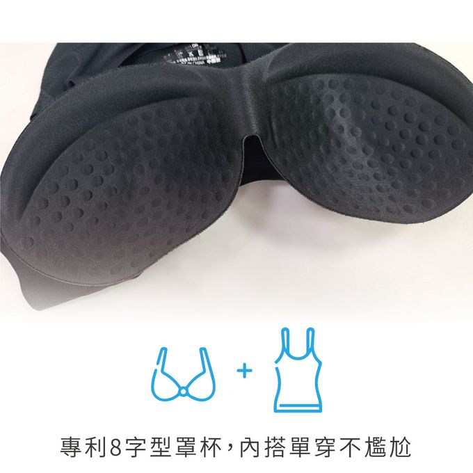 貝柔 Peilou - 透涼無痕可調式細肩BRA背心-黑