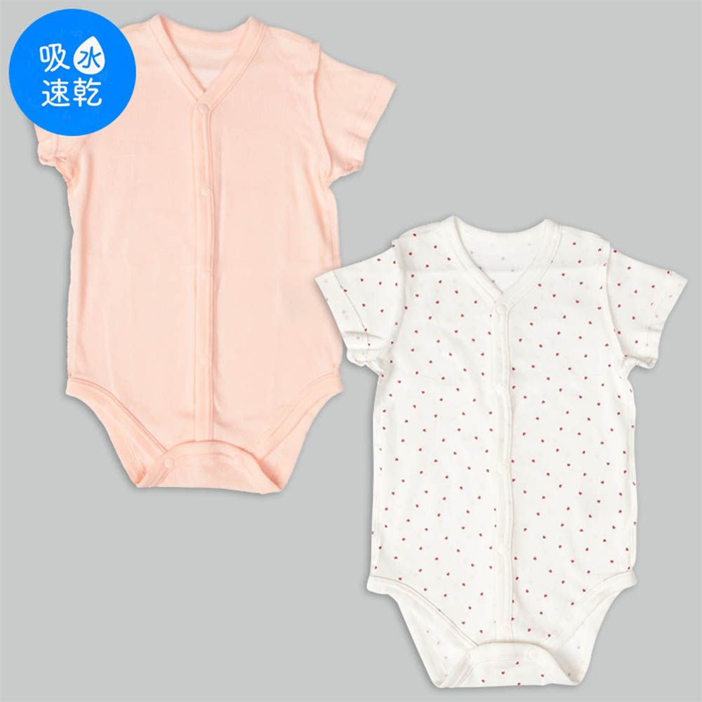 短袖速乾包屁衣2件組前開式-愛心-粉紅色