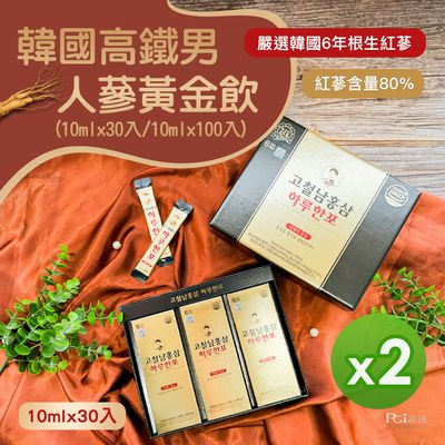 高鐵男 - 紅蔘黃金飲(10mlx30包)_2盒-10mlx30包/盒