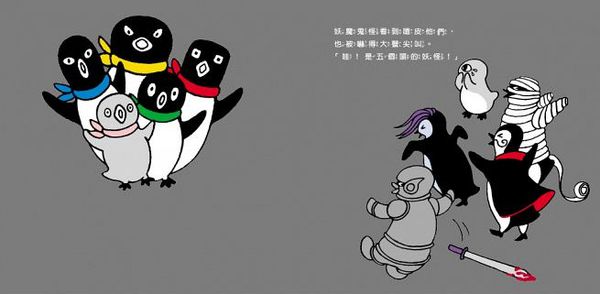 双美生活文創 - 小企鵝套書組-小企鵝逛百貨公司+小企鵝勇闖遊樂園