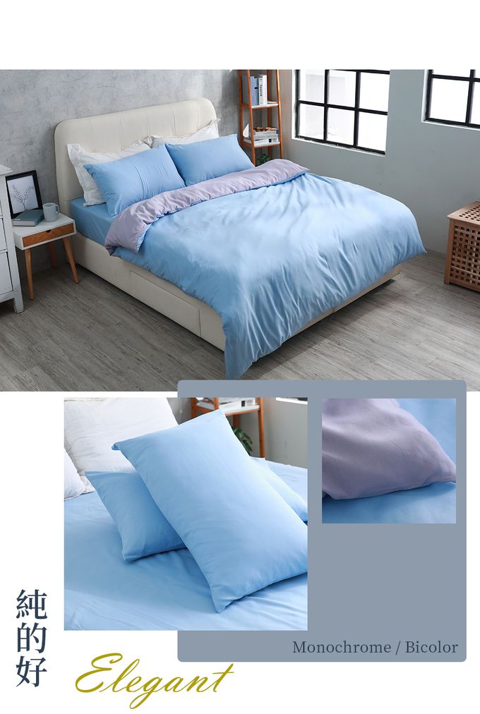 Eyah宜雅居家生活 - 美國銀離子抗菌吸濕排汗被套床包-藍藍的天