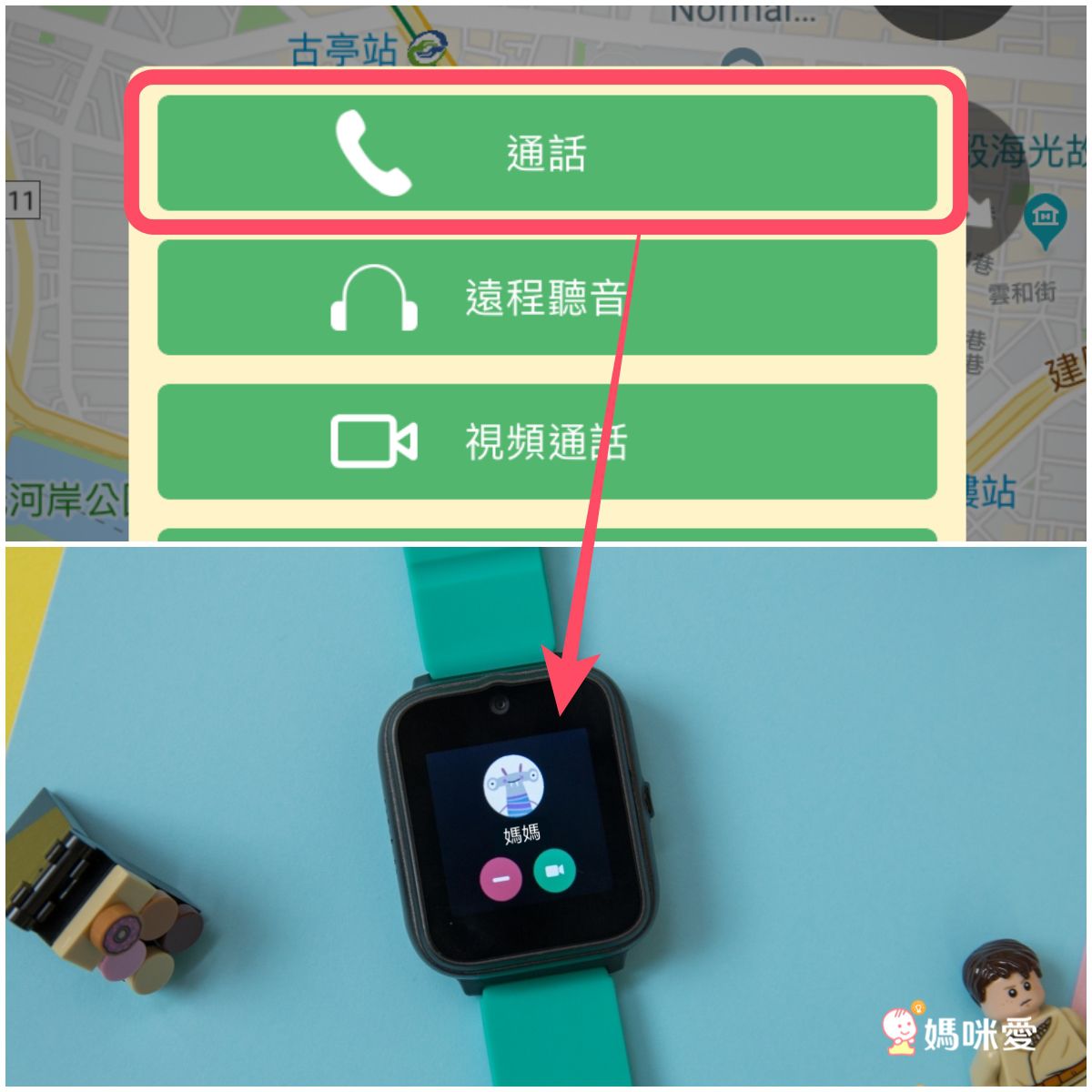 mumu 目沐 - 兒童智能手錶-加贈螢幕保護貼-灰色
