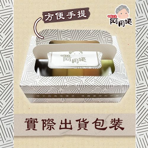吃甜甜花樣繽紛蛋糕-240g/盒