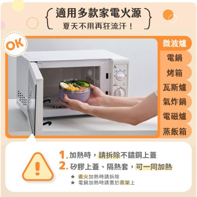 KOM - 一器盒成 可微波不鏽鋼便當盒-豆沙粉/香芋紫/珍珠黑