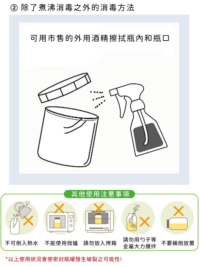 日本星硝SEISHO - 日本製 玻璃扣式密封罐1L