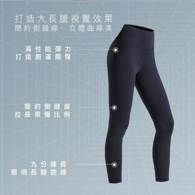 貝柔 Peilou - 冰震石墨烯未來褲-藍