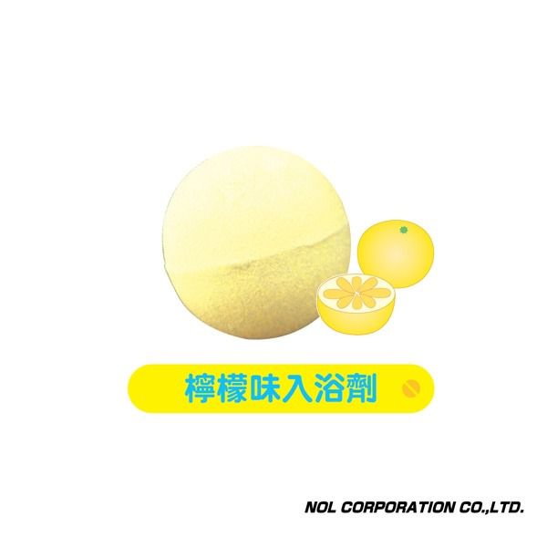 日本 NOL - 湯瑪士小火車泡澡球
