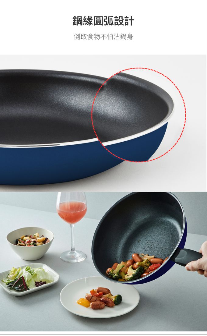 樂扣樂扣 - 北歐不沾鍋IH爐適用(兩件組)-28cm-極光藍 (28cm平煎+炒鍋)
