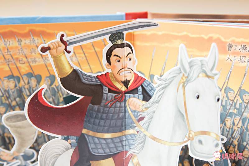 ★華碩立體書53折起★故事POP UP跳出來！一下讀懂三國、西遊和伊索寓言