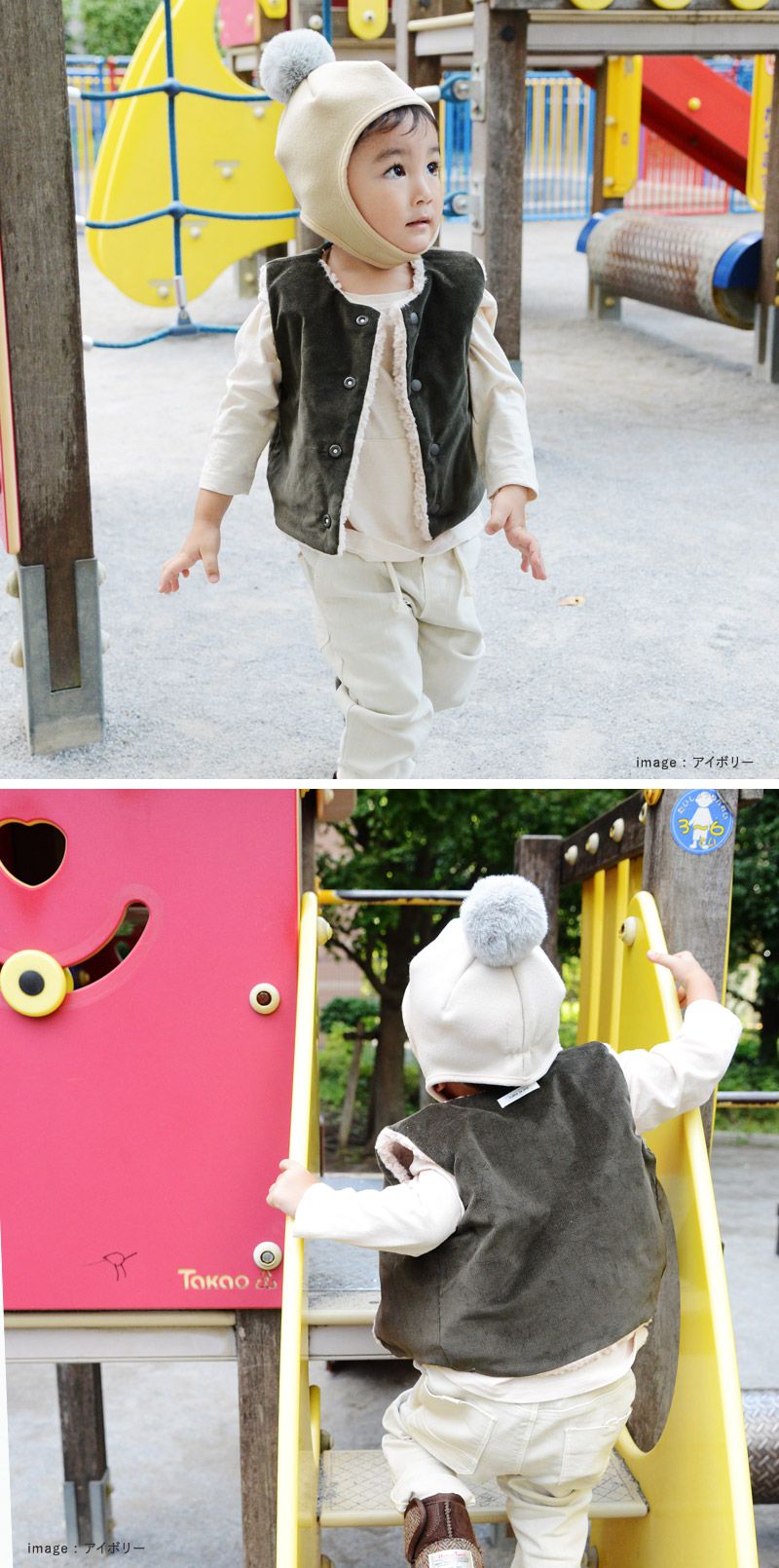 日本 kukka ja puu - 小球造型保暖防寒帽-米杏 (52cm)