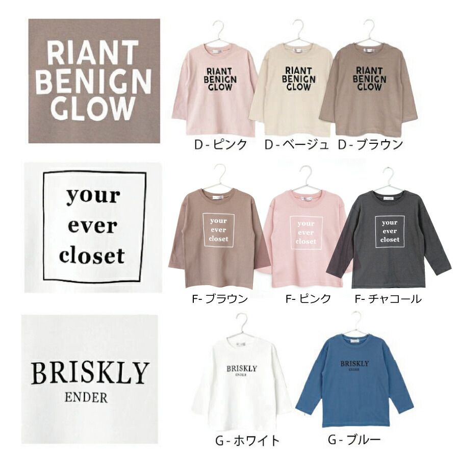 日本 evercloset - 純棉印花圓領薄長袖上衣-英文字D款-粉紅