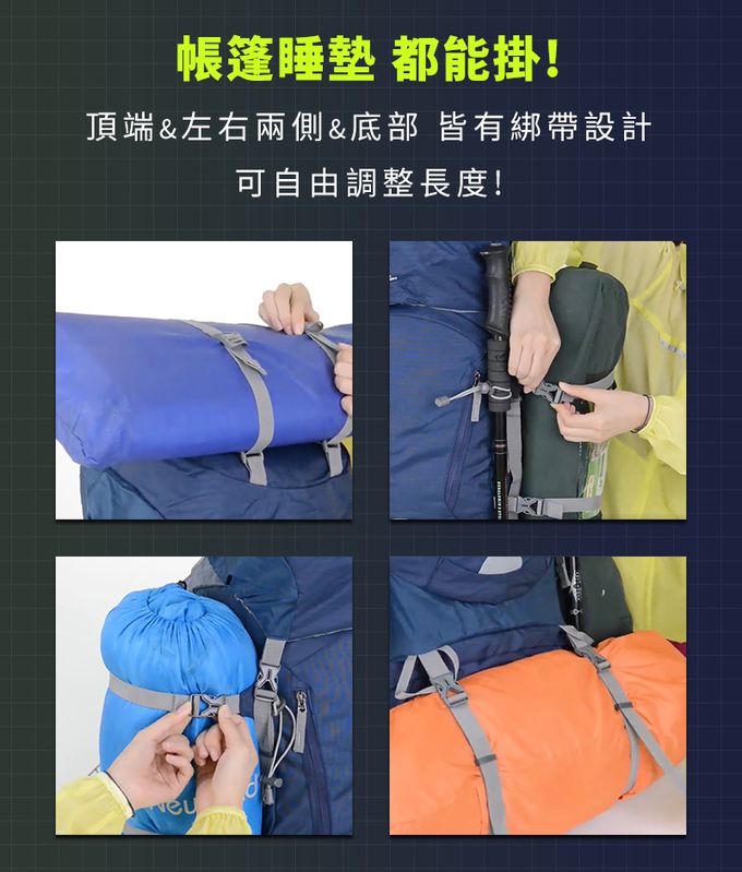 SHANER - 55L專業山人登山包 (綠色)