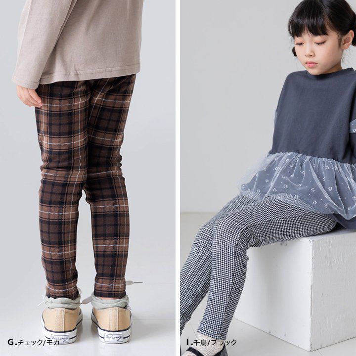 日本 Chil2 - 熱銷NO.1 刷毛保暖彈力長褲-豹紋-白