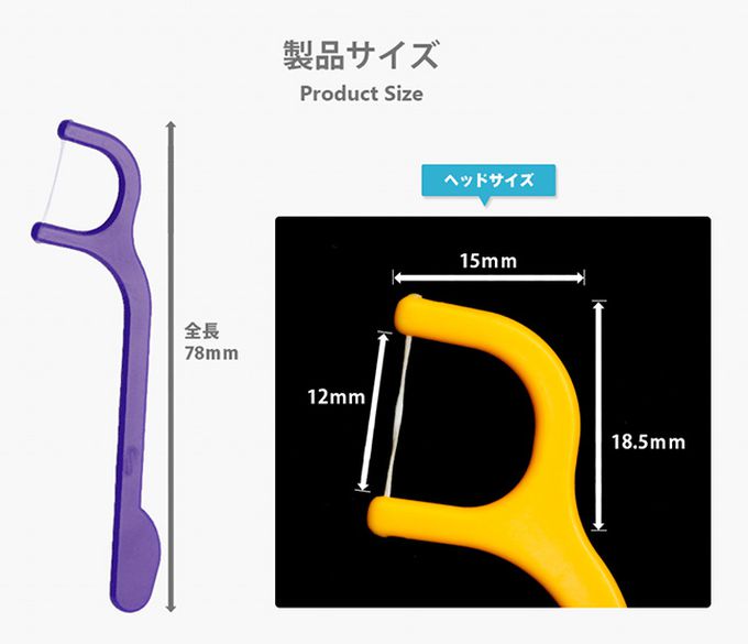日本UFC - FLOSSY木醣醇兒童安全牙線棒-60入/桶