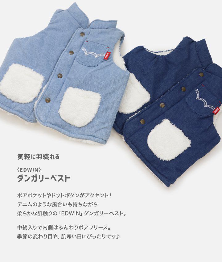 日本 Chil2 - 聯名款 工裝風絨毛口袋背心-深藍