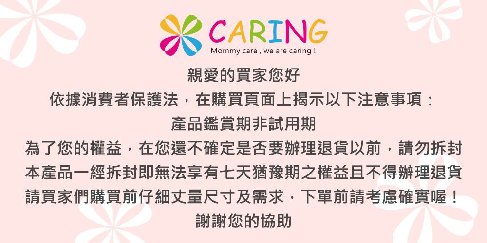 Caring - 多功能兒童收納櫃-童趣大象款 ((129x32x97cm))