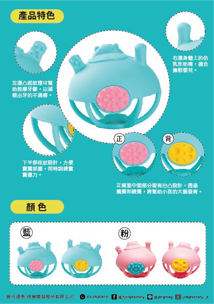 美國Smily Mia - 啾啾企鵝-粉玫瑰