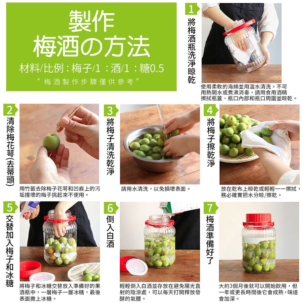 TOYO-SASAKI GLASS 東洋佐佐木 - 日本製玻璃梅酒瓶1.5L(2入組)桃紅色 醃漬瓶/保存罐/釀酒瓶/果實瓶(77860-PK)