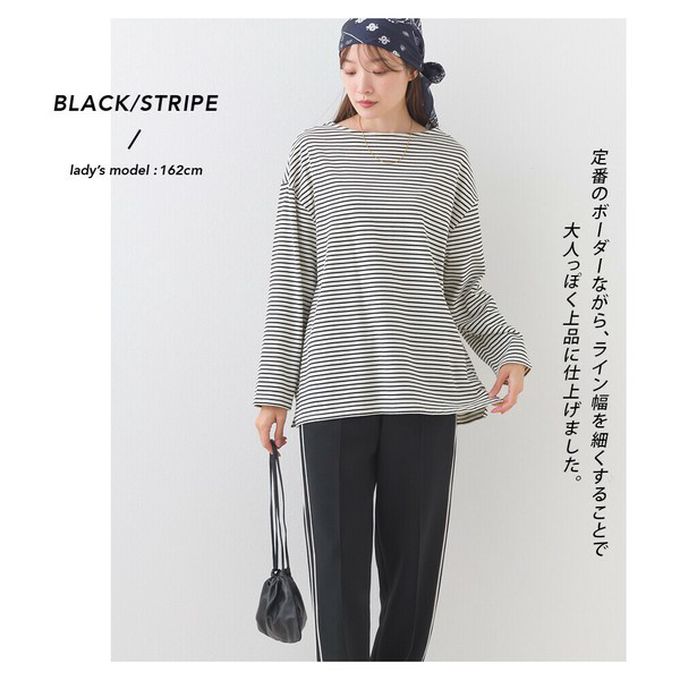 日本 OMNES - 100%棉 經典款細條紋長袖上衣-黑底白條紋