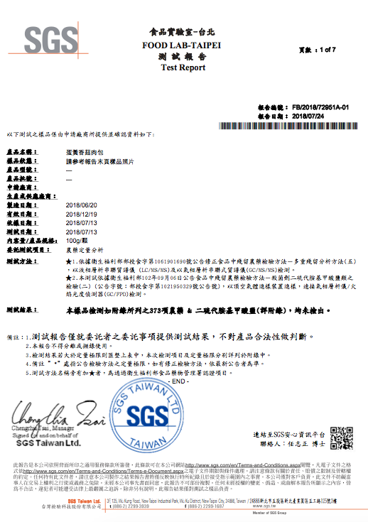 早餐首選【滿面香】手作健康饅頭、包子，省時又營養 ❤ 